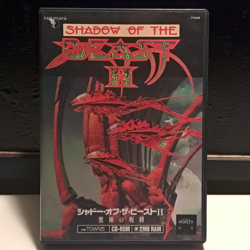 Fedeweb76's tweet photo. #ShadowOfTheBeast2 by #Psygnosis #FmTowns & Marty #Retrogaming http://t.co/6sMoOxQIOT