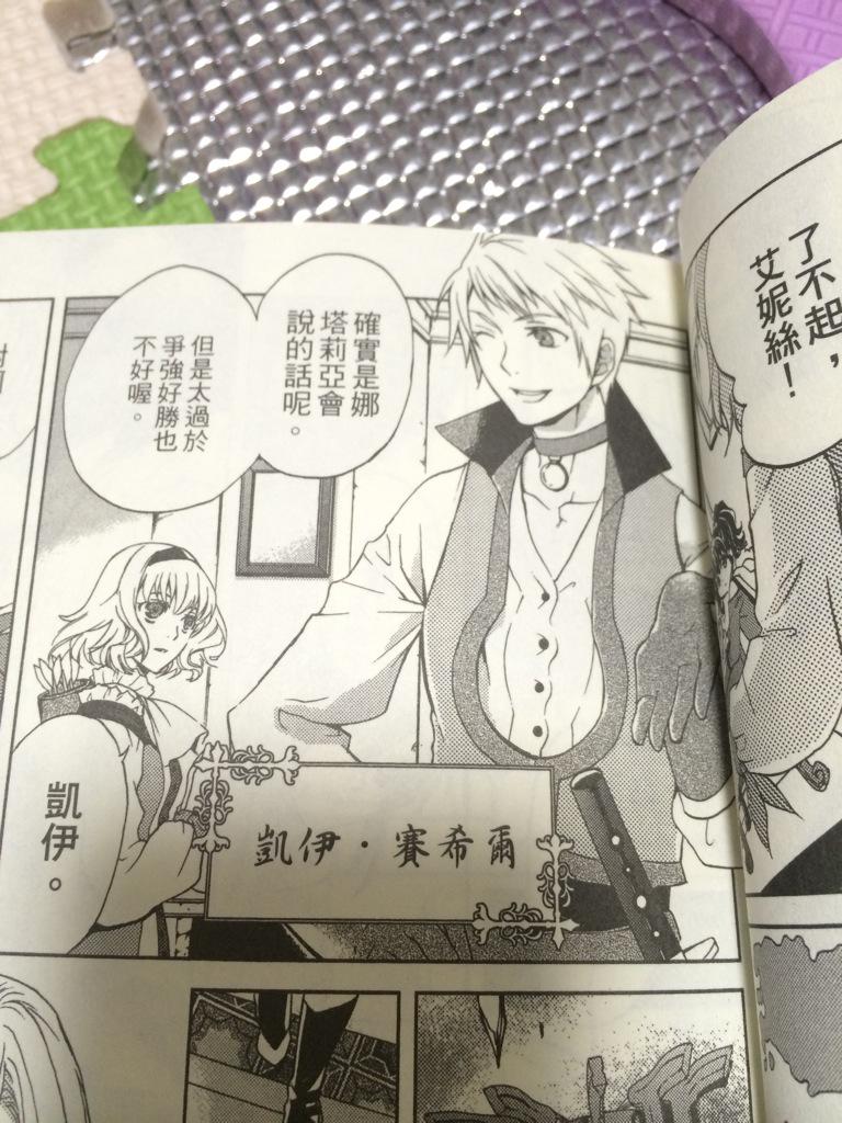 ガイは割と読める 