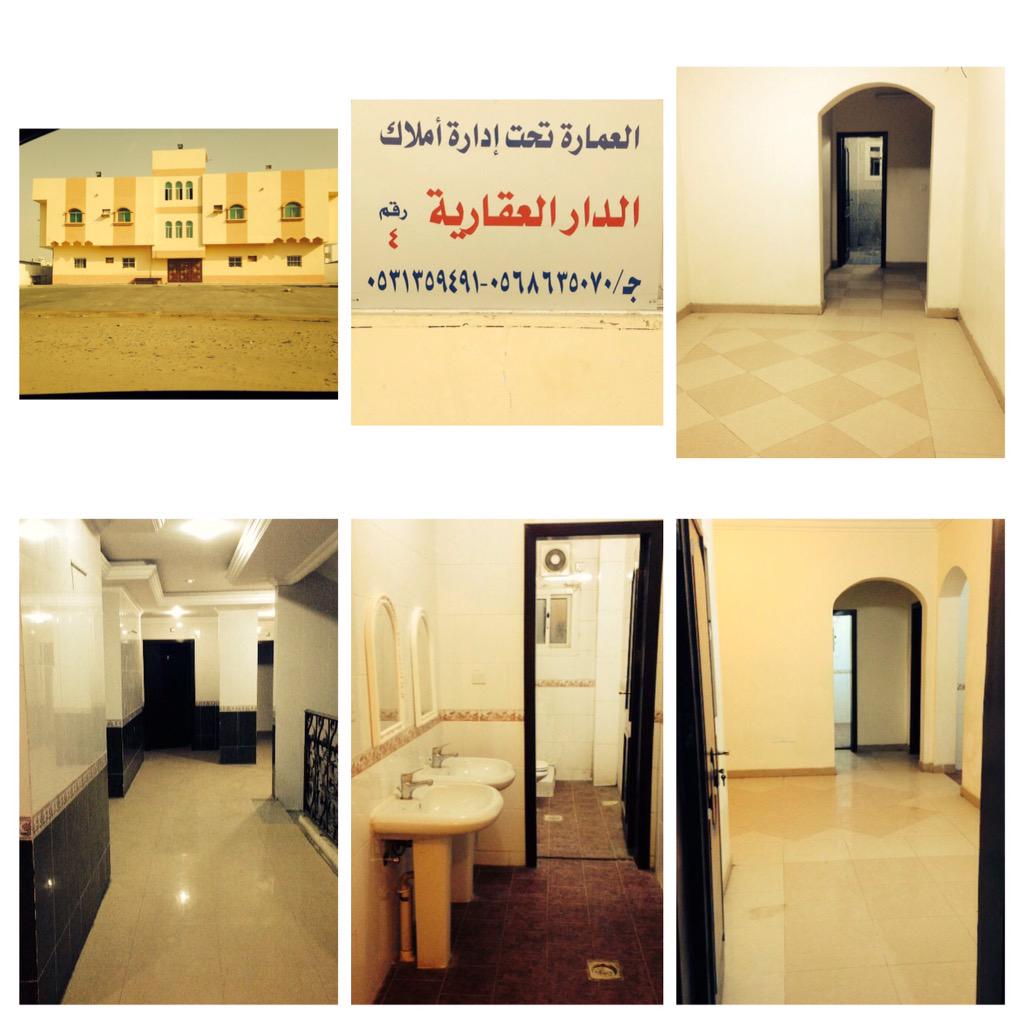 شقق عزاب ينبع Lolo5003 Twitter