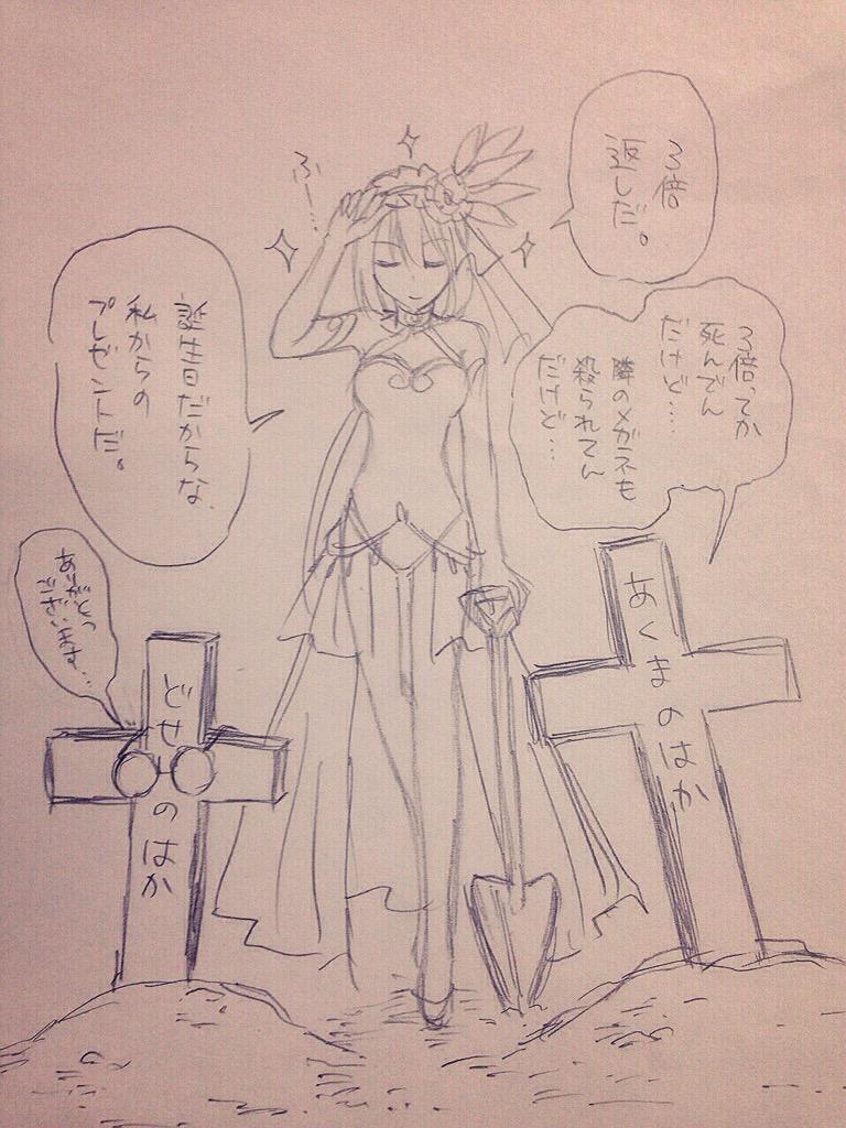 ホワイトデー!宣言通り3倍返しした天使なのでした。 