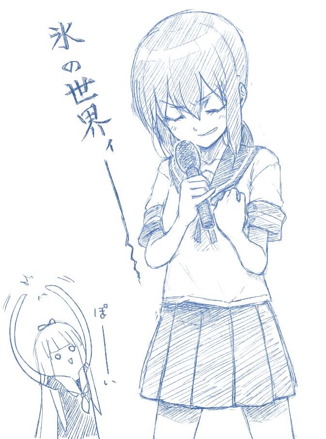 毎日フブキフブキ 
