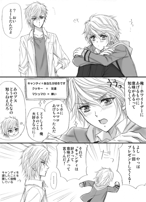 バスカヴィル家の政略結婚 ネタバレ バスカヴィル家の政略結婚 ネタバレ
