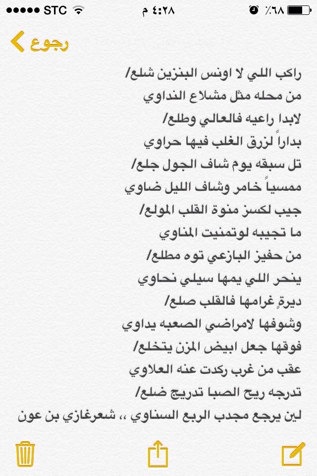 ghazibinown's tweet photo. http://t.co/jQUxrdTvxX