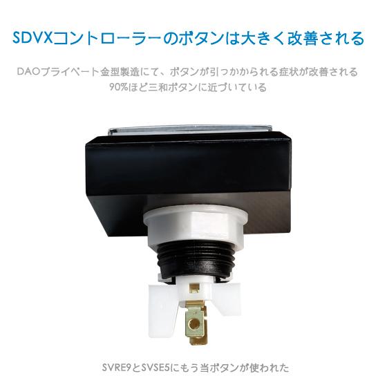 TWO sdvxコントローラ　三和ボタン FAUCET