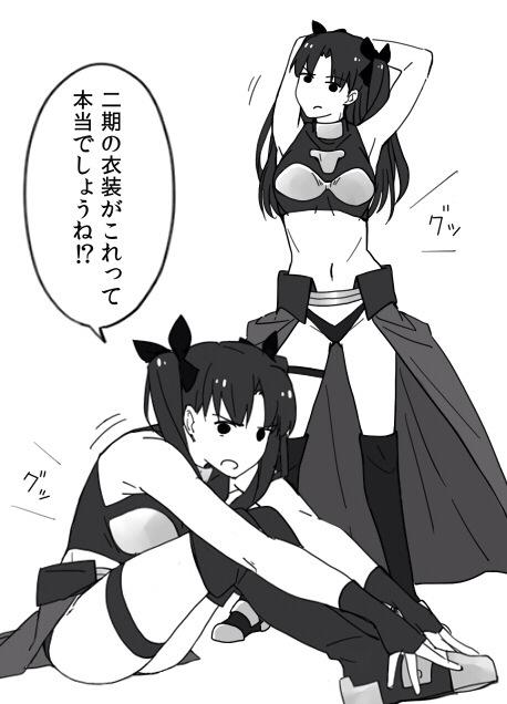 アチャコス凛が4月に向けてアップを始めました
※アニメにアチャコス凛は出ません 