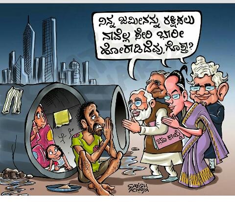 Satish Acharya on Twitter: Satish Acharya on Twitter: