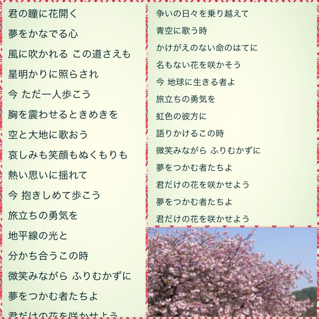 あ した元気になあれ Kingyohirari Twitter