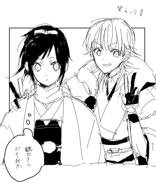 友人とイプしてたら安鶴にたどり着きました