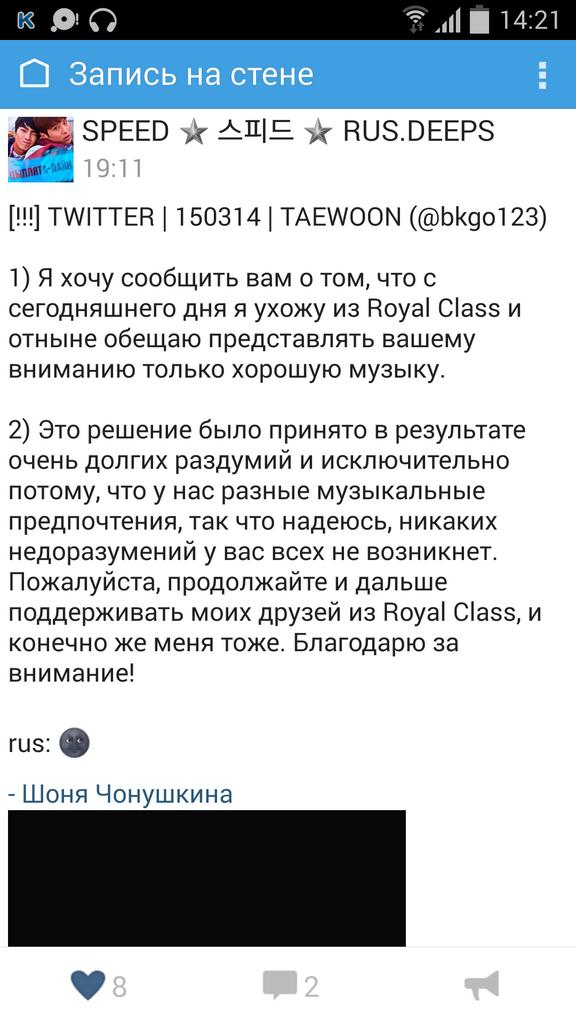 f_kot_'s tweet image. Тэун, ну как так ТТ 
надеюсь,  что это и правда будет к лучшему
#RYCL