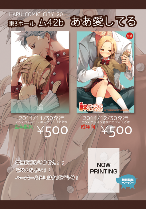 Taishow Tさんのイラストまとめ Taishow Tさんのイラストまとめ