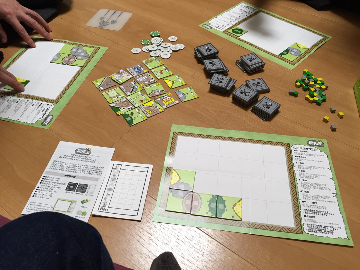 開拓王 The King Of Frontier に対する反応 Togetter 開拓王 The King Of Frontier に対する反応 Togetter
