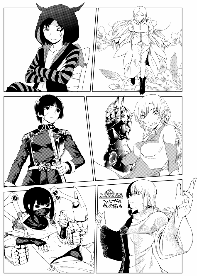 落書き詰め 