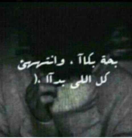 soso214445's tweet photo. الغضب والألم هم من أكثر المشاعر اختلاطا ولكن في أغلب المرات التي تعتقد أن شخصا ما غاضب منك يكون في الحقيقة متألم منك http://t.co/OPiktrZdOf