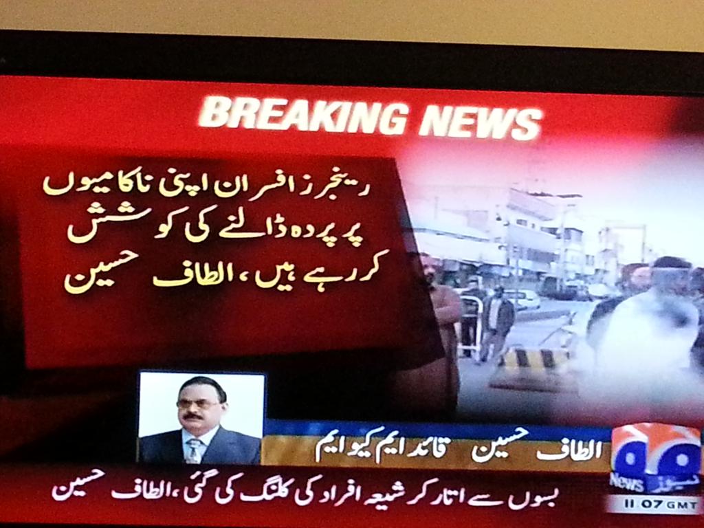 farheennaeem2's tweet photo. “@MOHSINS39719944: " #STOPVictimizationMQM
#RangersGetOff
Kunjur Rangers get off asap

JAAG  MOHAJIR JAAG http://t.co/vRurUvbegA"”