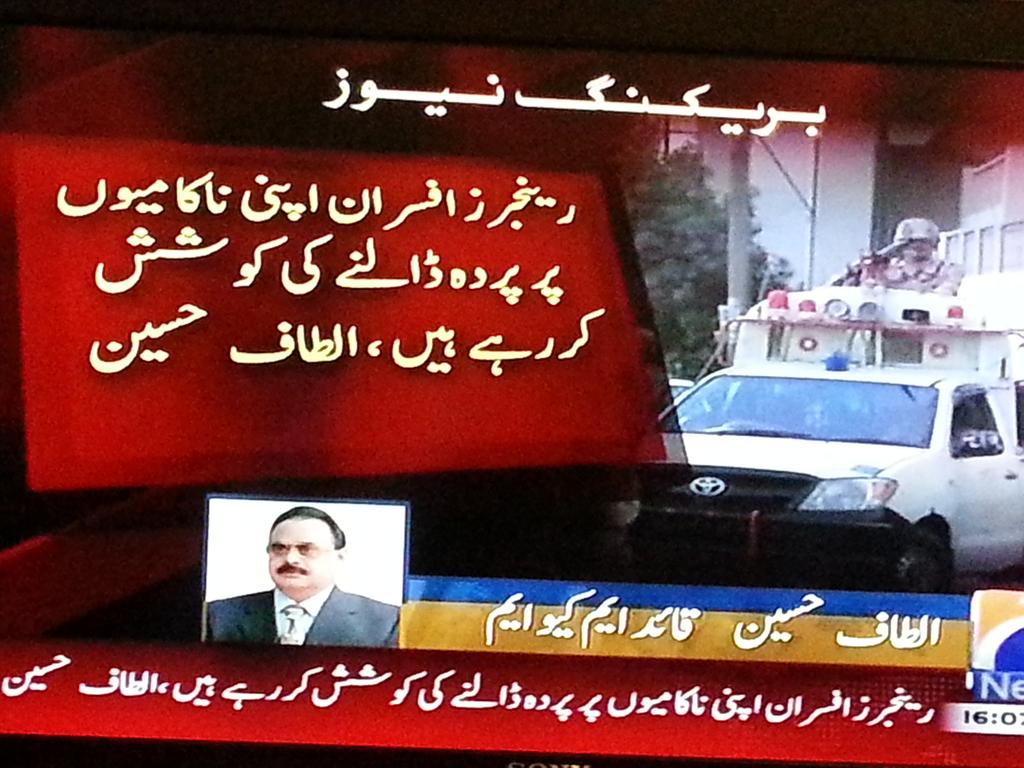 farheennaeem2's tweet photo. “@MOHSINS39719944: " #STOPVictimizationMQM
#RangersGetOff
Kunjur Rangers get off asap

JAAG  MOHAJIR JAAG http://t.co/vRurUvbegA"”