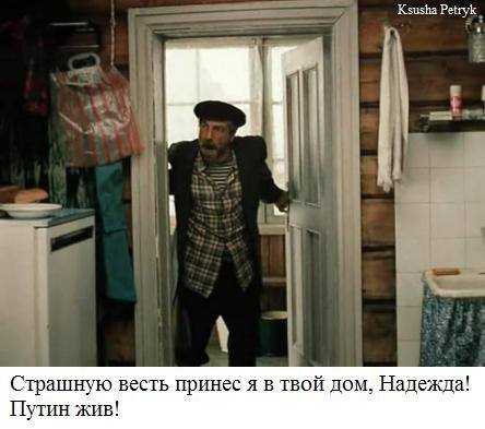 Виктора Януковича-младшего отпели и похоронили в Севастополе, - ТСН - Цензор.НЕТ 2252