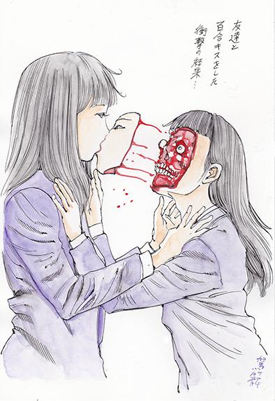 百合キスのtwitterイラスト検索結果