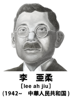 Son Tweets偉人aaイラスト 9 Whotwi Grafiksel Twitter Analizi