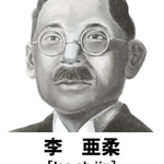 偉人aaイラストさん の最近のツイート 5 Whotwi グラフィカルtwitter分析 偉人aaイラストさん の最近のツイート 5 Whotwi グラフィカルtwitter分析