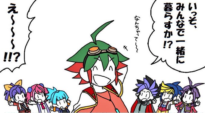 遊戯王arcのtwitterイラスト検索結果 古い順
