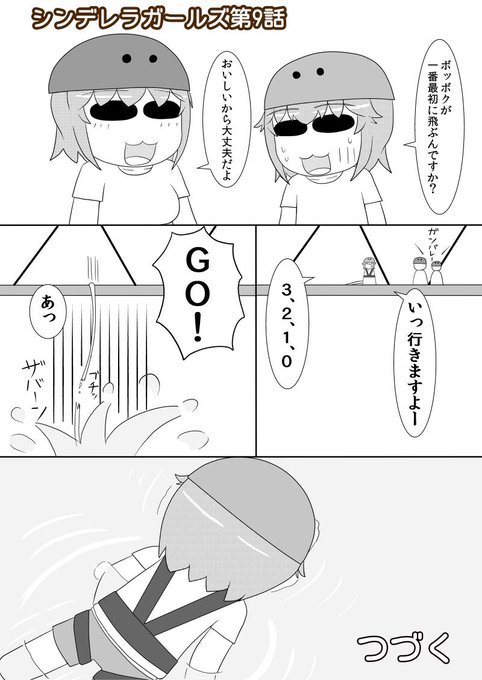 Pixiv を含むマンガ一覧 古い順 46ページ ツイコミ 仮 Pixiv を含むマンガ一覧 古い順 46ページ ツイコミ 仮