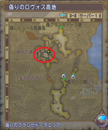 ぷくこ 日替わり討伐大好き 週替りは 偽りのロヴォス高地の やつざきアニマル 5匹 pを受注しました はじめてで生息場所が分からなかったので少し迷いました 討伐自体はすんなり終了でした 皆さん既にご存知かもですが マップを載せておき