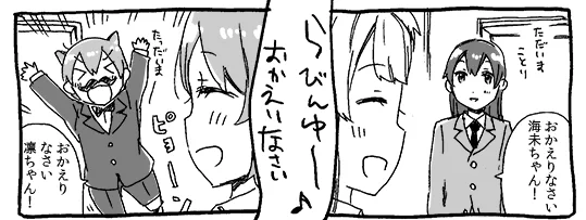 明日のぼくらぶ、「音36/くみちょうBOX」さんにコピー本置かせていただきます。ことうみVSりんぱな的なドイヒーなまんが・100円です。気が向いたり魔が差したりしたら是非。 