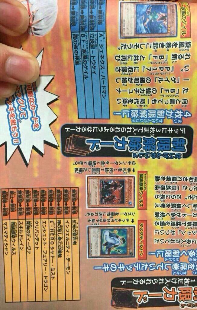 そそぎ 09all 新準制限 月の書 クリフォートツール 終末の騎士 水精鱗ディニクアビス 封印の黄金櫃 ブリューナクの影霊衣 竜の霊廟 制限解除 解除 Aジェネクスバードマン 立炎星 トウケイ Bf疾風のゲイル ミストバレーの神風 Http T Co Nfstcmge0t そそぎ 09all 新準制限 月の書 クリフォートツール 終末の騎士 水精鱗ディニクアビス 封印の黄金櫃 ブリューナクの影霊衣 竜の霊廟 制限解除 解除 Aジェネクスバードマン 立炎星 トウケイ Bf疾風のゲイル ミストバレーの神風 Http T Co Nfstcmge0t
