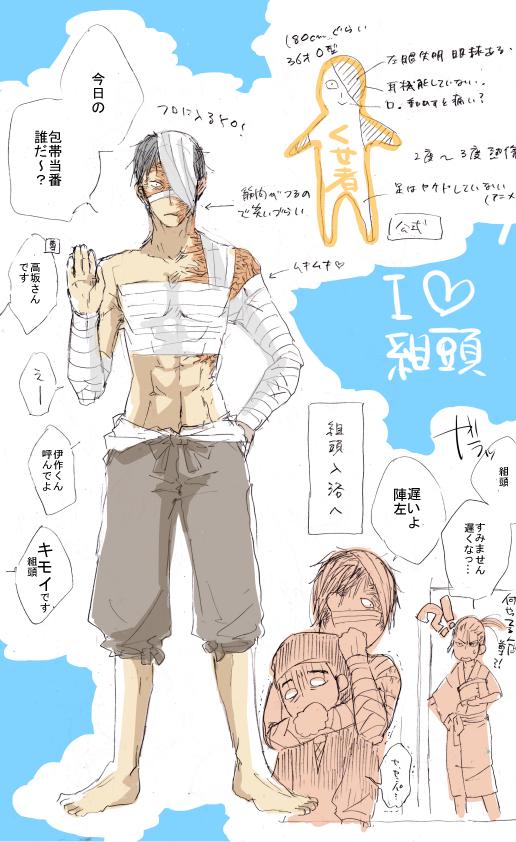 公式の設定読んで爆発した 