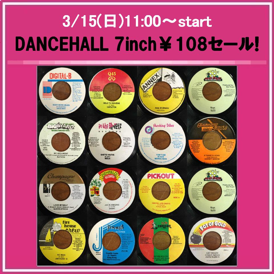 HMVrs_shibuya's tweet photo. 明日3/15 (日)　【REGGAE DANCEHALL 7inch 108円 SALE!!】2000年代を中心にDANCEHALL 7inchをまとめて1500枚ほど、108円（税込）にて出品放出します〜♪ http://t.co/gKcPxBeJPO