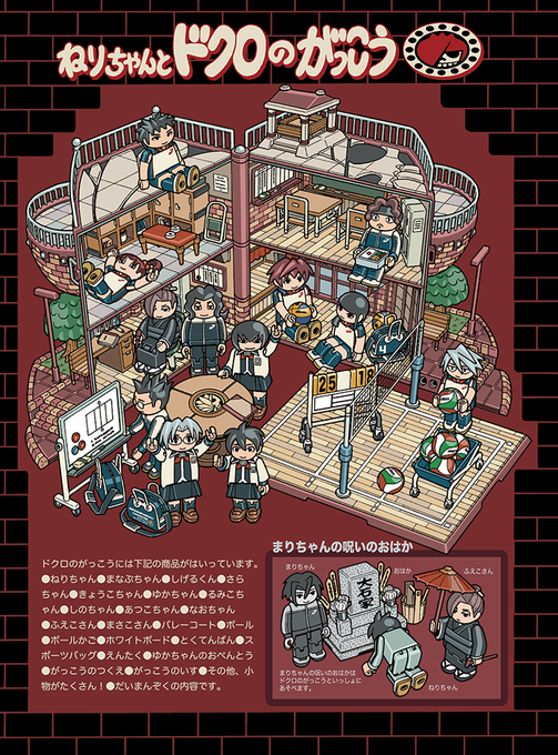 全員プレゼントのtwitterイラスト検索結果 古い順