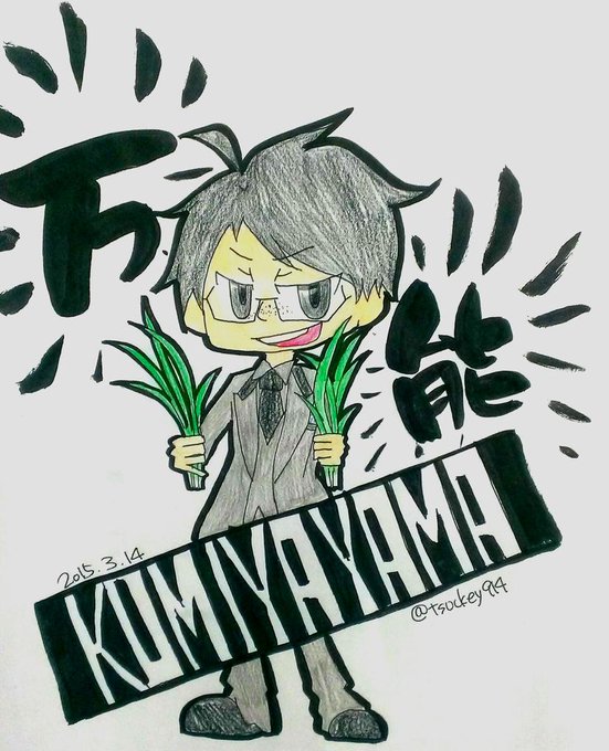 ラーメンズのtwitterイラスト検索結果 古い順