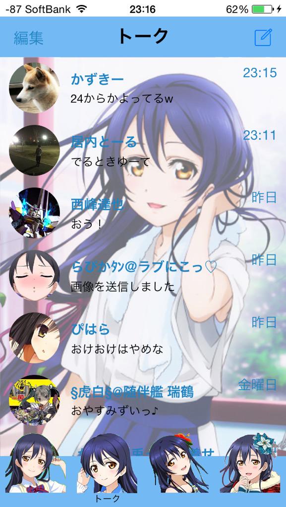 小坂井まさや提督 Takanashi1996 Twitter