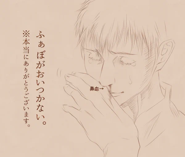 o0(今の私の気持ちをベルトルトに表現してもらいました。) 