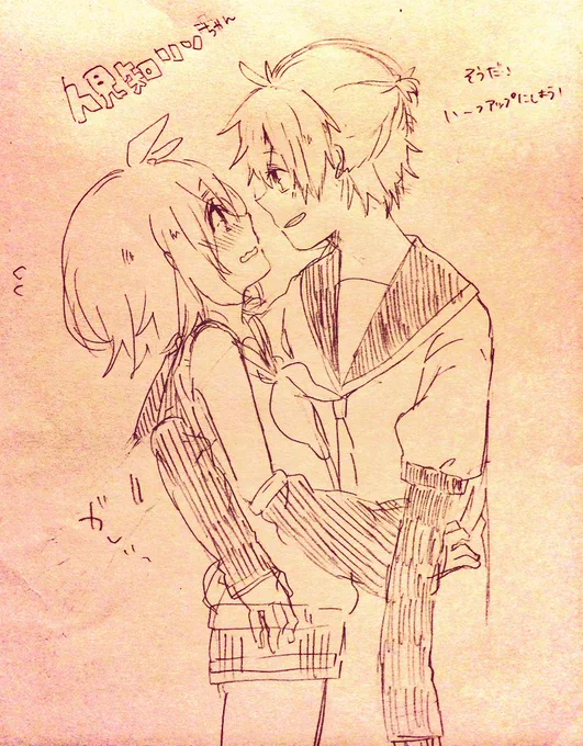 よし決めた 