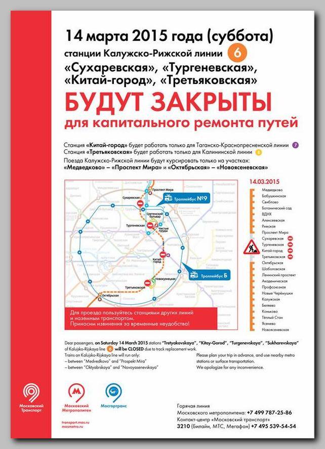 Украинские врачи назвали сроки выхода Савченко из голодовки - Цензор.НЕТ 331