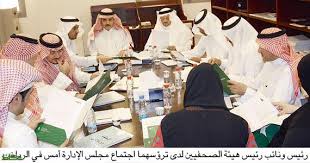 katkoot2016's tweet photo. هيئة الصحفيين اتحنطت 240 سنة مع السديري والمالك وهاشم ومهمة الوزير الطريفي اعادتها لعام 2015 فورا #عكاظ_تفصل_موظفيها http://t.co/E1N82cujyy