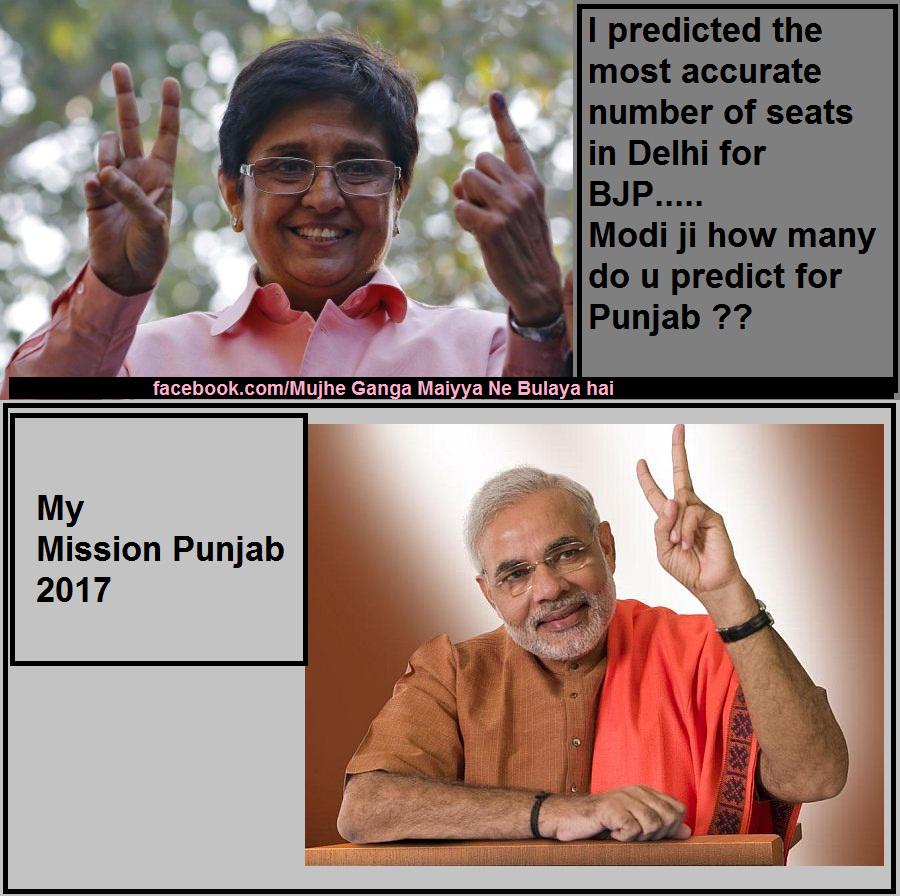 Anuragpec's tweet photo. @thekiranbedi 's prediction for Delhi -3
@narendramodi 's prediction for Punjab -2
:P :P 
#MissionPunjab2017 http://t.co/S3KsdqYZ2M