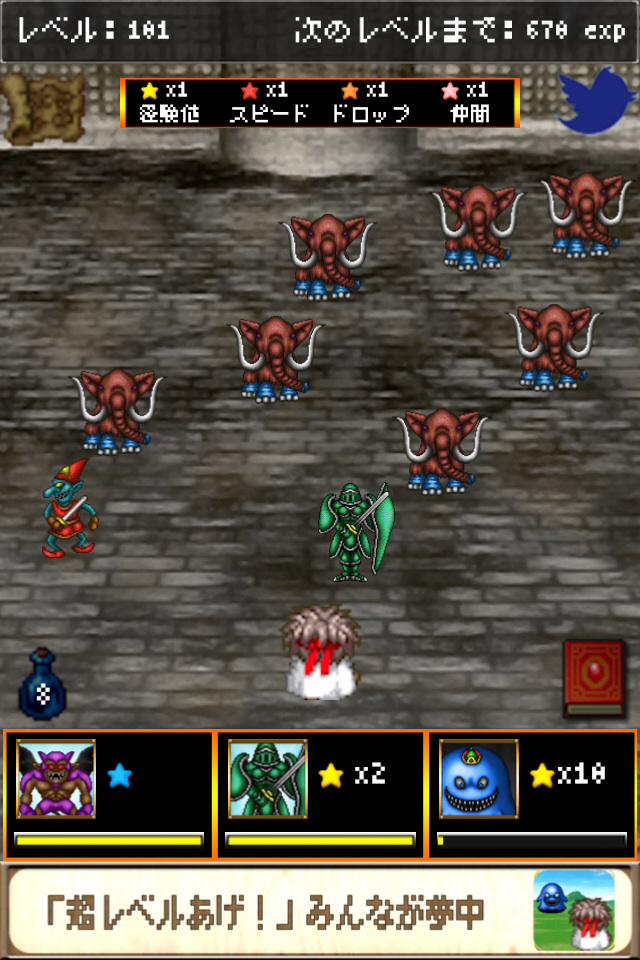 paru_2510's tweet photo. 超レベルあげ中！現在Level 101！RPGみ��いで楽しい。魔法かっすぎ。みんなも一緒にやろう！ #超レベルあげ http://t.co/3xBS409V8i http://t.co/WRvcJUoyXl