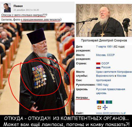За российских боевиков на Донбассе воюет более 100 немцев, - Welt am Sonntag - Цензор.НЕТ 9479