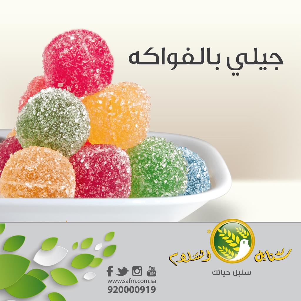 SAFM_KSA tweet picture