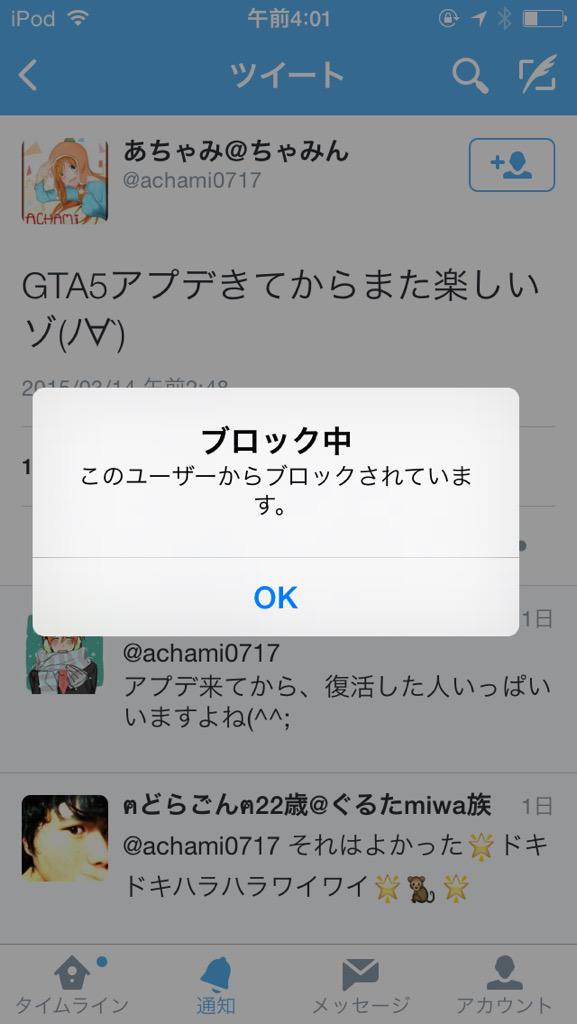 おか Oka Twitter