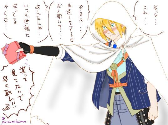 モールブティック割引 鵺戯‧✧様専用ページ アイドル 鵺戯様専用ページ