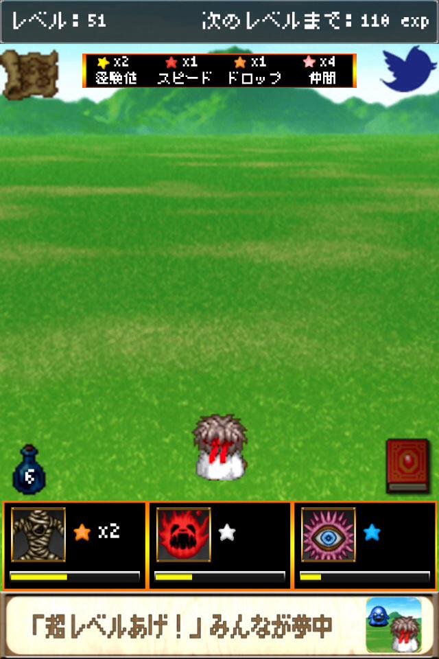 paru_2510's tweet photo. 超レベルあげ中！現在Level 51！RPGみたいで楽しい。魔法かっすぎ。みんなも一緒にやろう！ #超レベルあげ http://t.co/3xBS409V8i http://t.co/1kFsjk009x