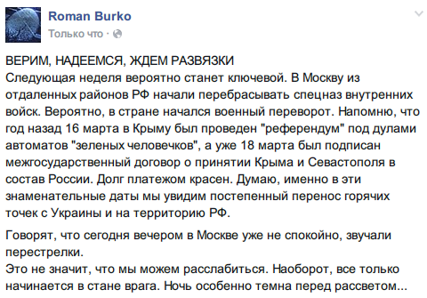 Компании времен Ежеля и Лебедева продолжат кормить армию - Цензор.НЕТ 9564