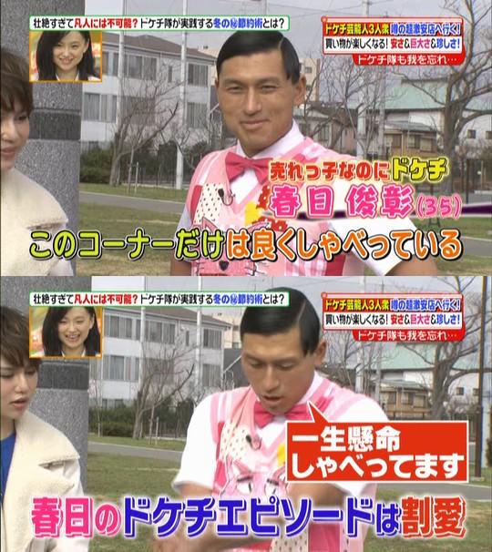 のてい Auf Twitter ヒルナンデス 2 25 オードリーのドケチ隊in業務スーパー スタジオでは借りてきた猫状態の春日も このコーナーでは活き活き 今回訪れた 業務スーパー長者町店 はノーリアクション男 若林も驚いてしまうほどの安さ Http T Co Vcznjaz2q8