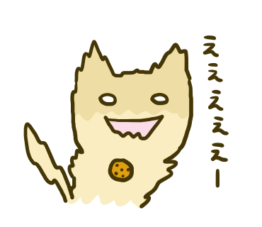 みかんのtwitterイラスト検索結果 古い順