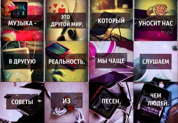 музыка наркотик цитаты музыка наркотик цитаты