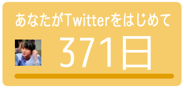 tadakura516_'s tweet photo. あなたのツイッター歴は
【371日】
でした。

→　http://t.co/bYiWoXaYeZ

みんなもチェック♫ http://t.co/SqPDZRWKqy