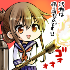 夜桜エレル 触手魔術師の成り上がり 第二巻発売 على تويتر フリーアイコン 艦これ その 第六駆逐艦隊 Http T Co Hrib1te636 夜桜エレル 触手魔術師の成り上がり 第二巻発売 على تويتر フリーアイコン 艦これ その 第六駆逐艦隊 Http T Co Hrib1te636